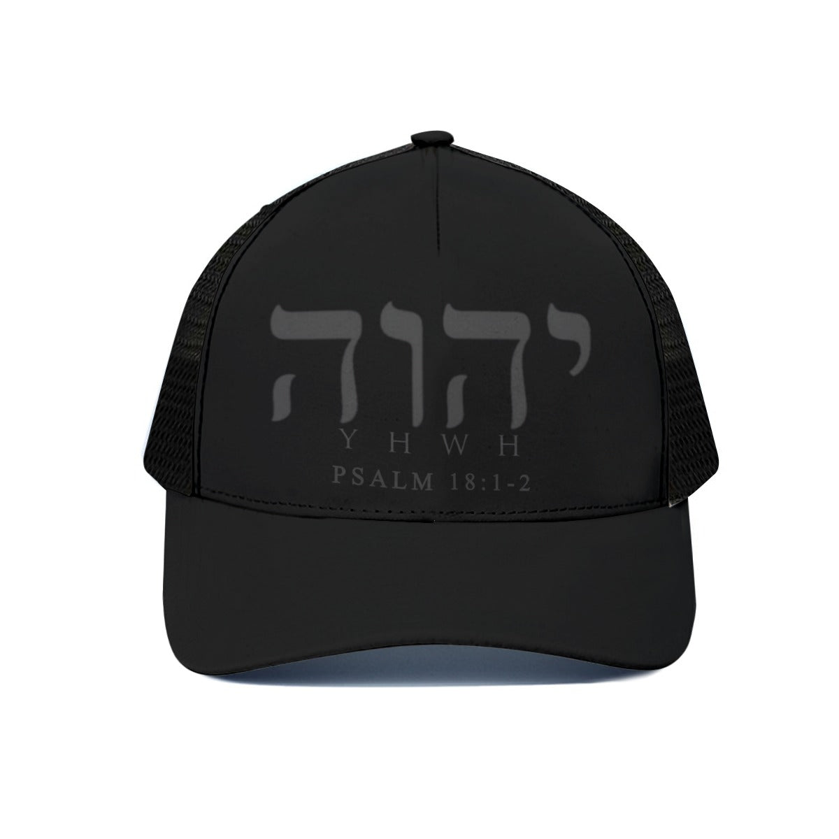 YHWH PSALM 18:1-2 Unisex Trucker Hat With Black Half-mesh